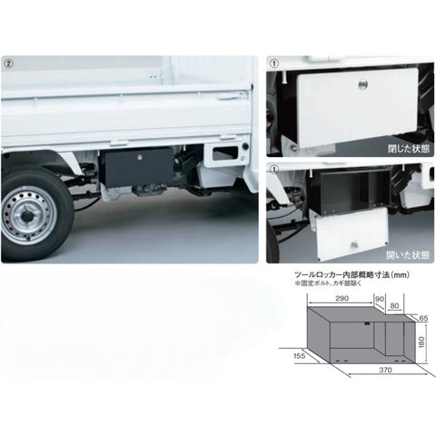 Suzuki Carry DA16T Side Mounted Toolbox 9912F-82M00-26U 9912F-82M00-ZJ3 Kei Truck Garage Sydney Australia